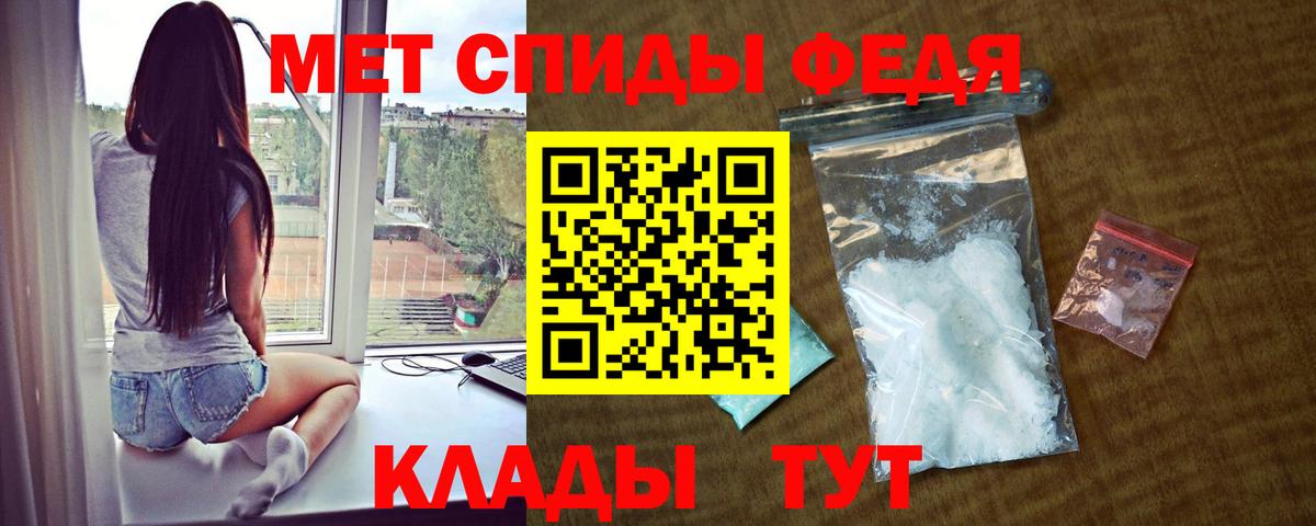 Кстово  АМФ VHQ  Амфетамин  Вход с VPN 