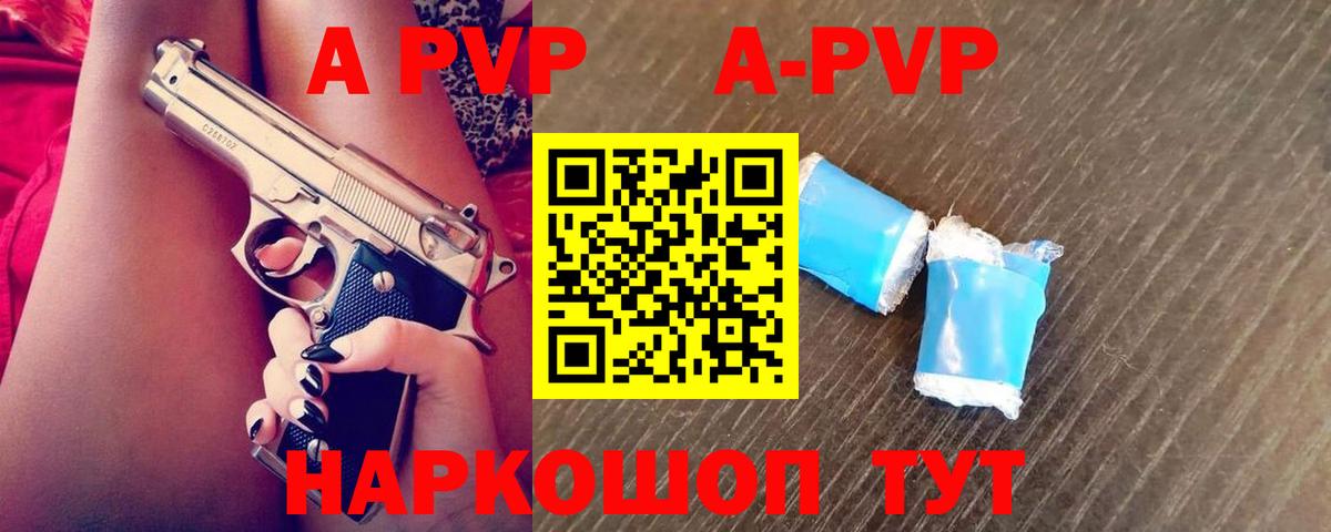 Альфа ПВП СК Кстово