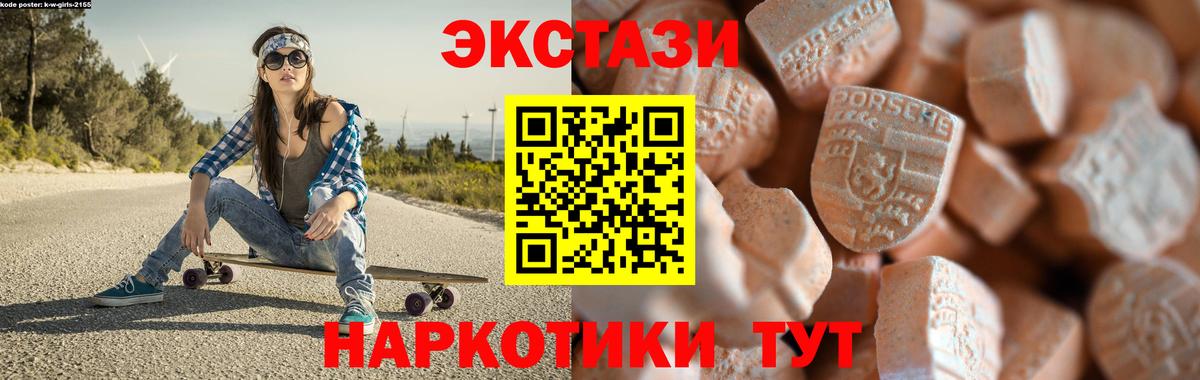 Ecstasy Cube Кстово
