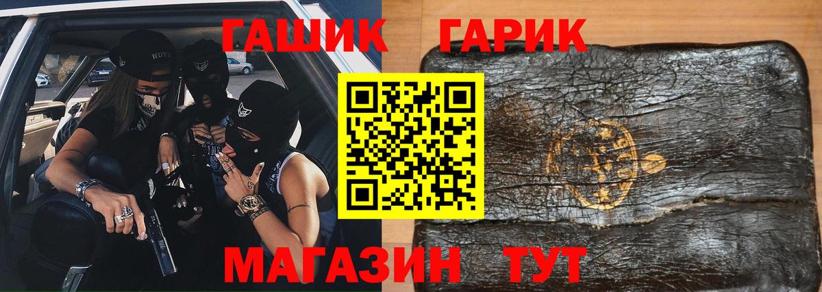 Гашиш ice o lator Кстово