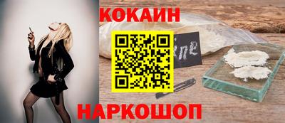 бутик Камышлов