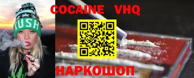 эйфоретик Канаш
