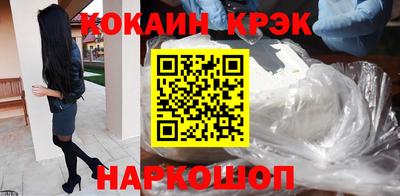 эйфоретик Канаш