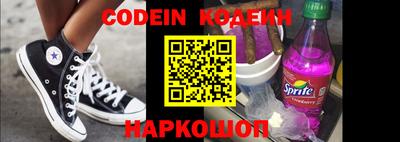 эйфоретик Канаш
