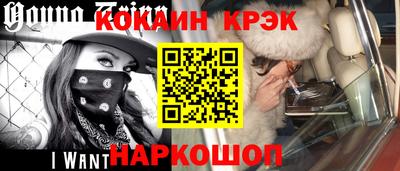 эйфоретик Канаш