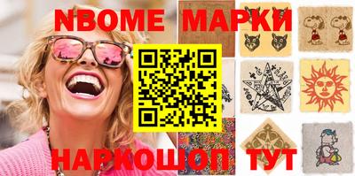 бутик Камышлов