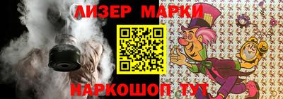 бутик Камышлов