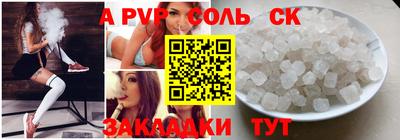 бутик Камышлов