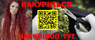 эйфоретик Канаш