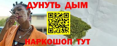 бутик Камышлов