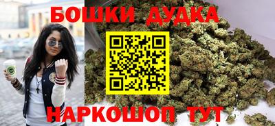 бутик Камышлов