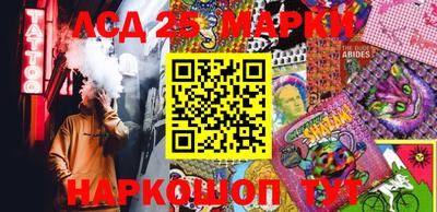 бутик Камышлов
