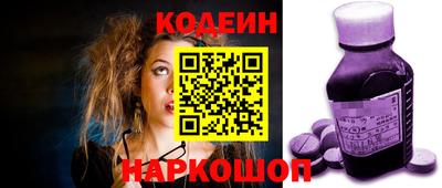 бутик Камышлов