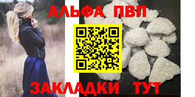 бутик Камышлов