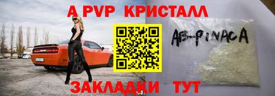 бутик Камышлов