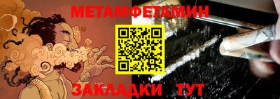 бутик Камышлов