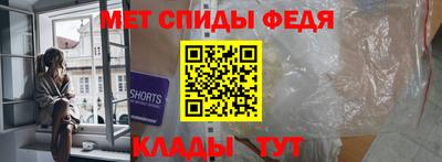 бутик Камышлов