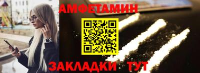 эйфоретик Канаш