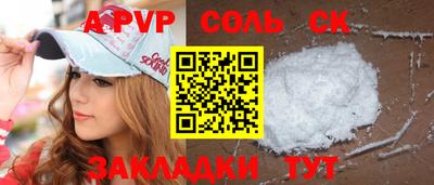 mdma Кандалакша