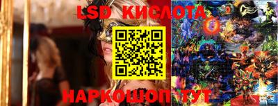 бутик Камышлов