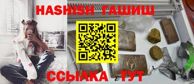 эйфоретик Канаш
