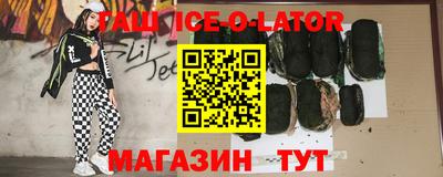 эйфоретик Канаш