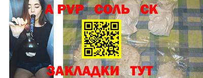 эйфоретик Канаш