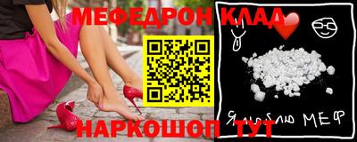 бутик Камышлов