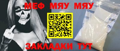 эйфоретик Канаш