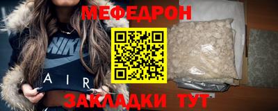 эйфоретик Канаш