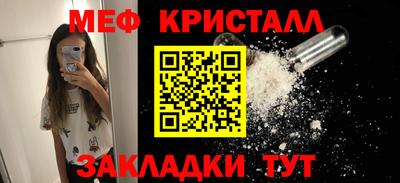 эйфоретик Канаш