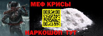 эйфоретик Канаш