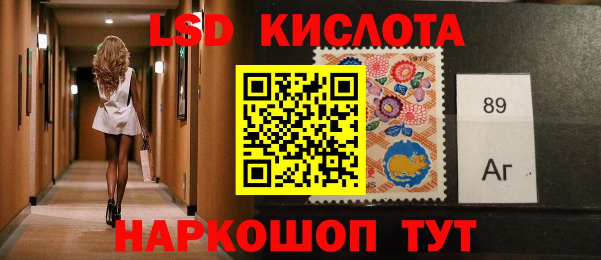 ЛСД экстази ecstasy Кстово