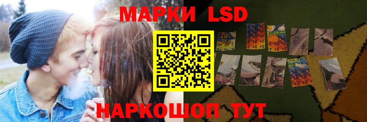 ЛСД экстази кислота  Лсд 25 экстази кислота  Вход с VPN  Кстово 