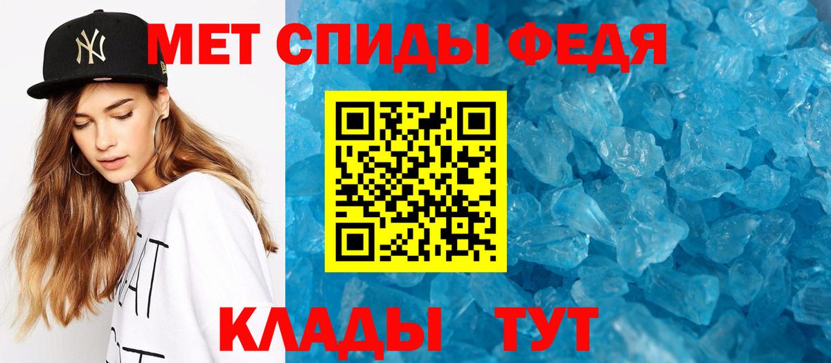 МЕТАМФЕТАМИН мет  Вход с VPN  Кстово  МЕТАМФЕТАМИН мет 