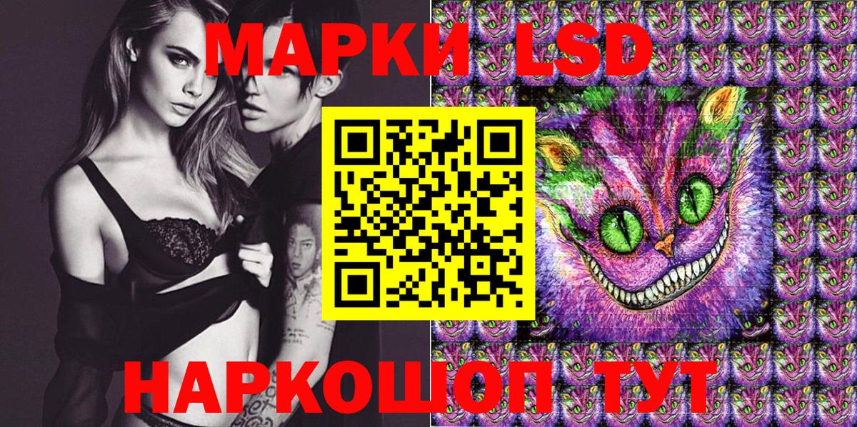 Наркотические марки  Вход с VPN  Кстово  Марки NBOMe 1500мкг 