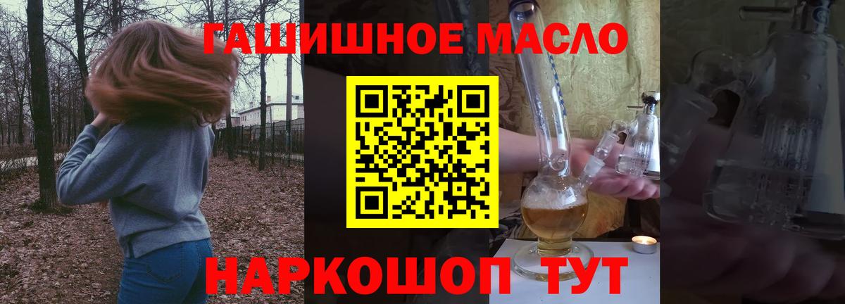 Где продают наркотики?  Метамфетамин  Меф  Вход с VPN  Марихуана  Кстово  Меф МЯУ МЯУ кристаллы  Марихуана  Гашиш  Кокаин 