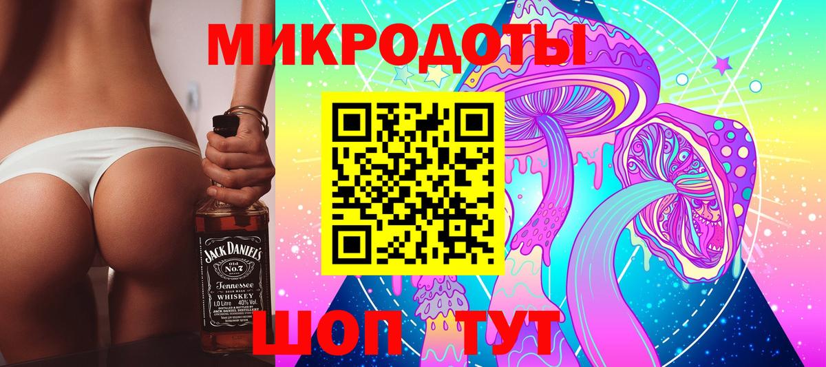Псилоцибиновые грибы мухоморы  Вход с VPN  Кстово 