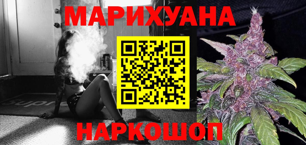 Каннабис ГИДРОПОН Кстово